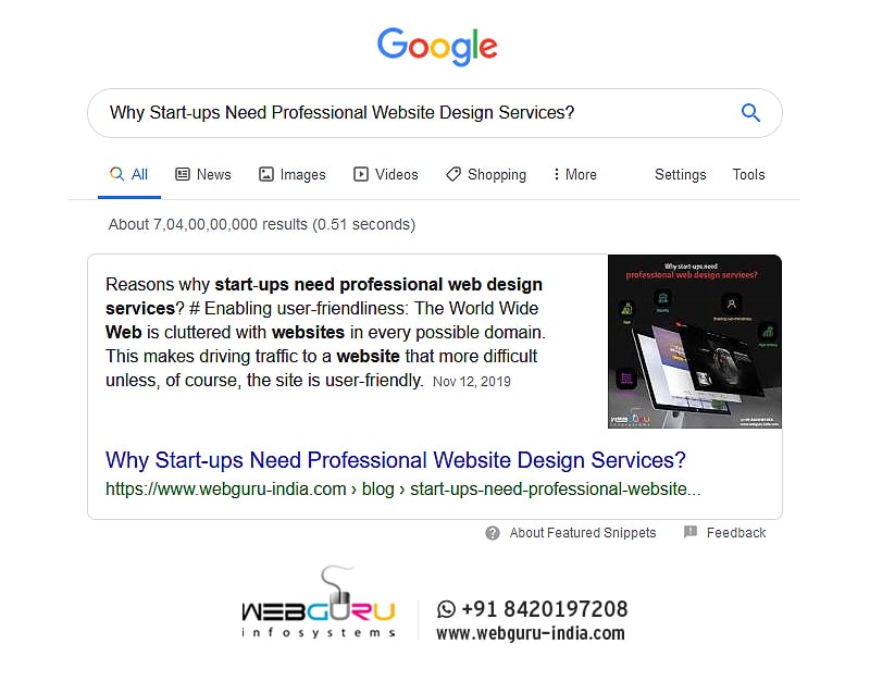 段落特集スニペット