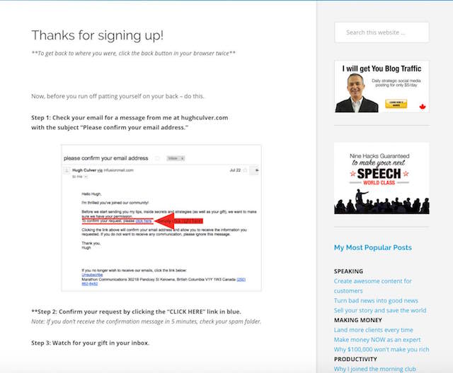 「成功」ページの例とダブルオプトインの方法の説明