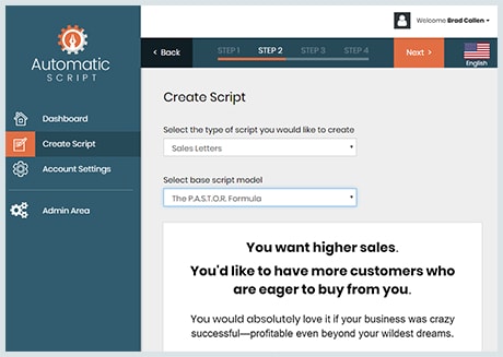 如何使用自動腳本步驟 2