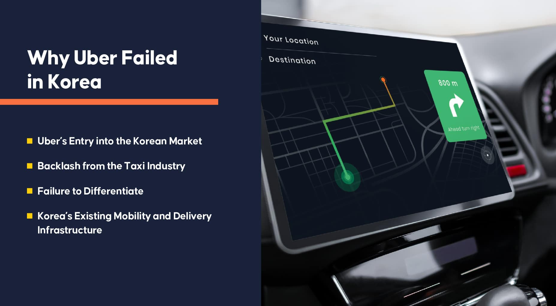韓国で Uber が失敗した理由 |インクイヴィクス
