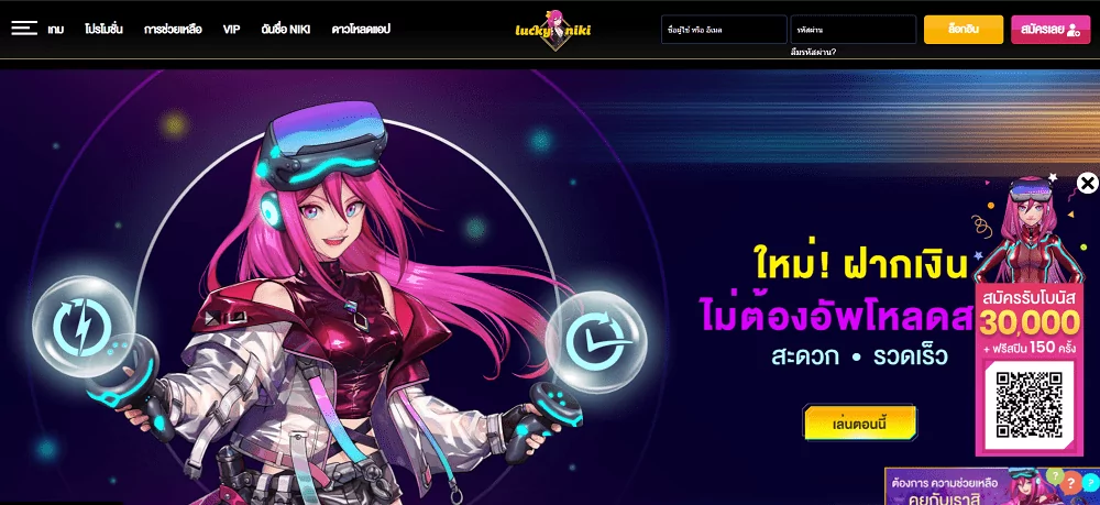 o captură de ecran a unui cazinou țintă