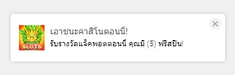 reclamă push în pagină pentru jocuri de noroc