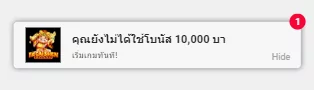 anunțuri push în pagină pentru cazinouri
