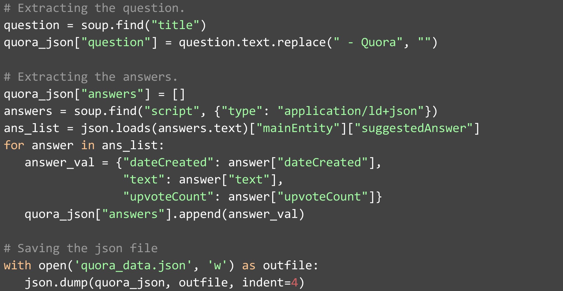 スクレイプ クオラ