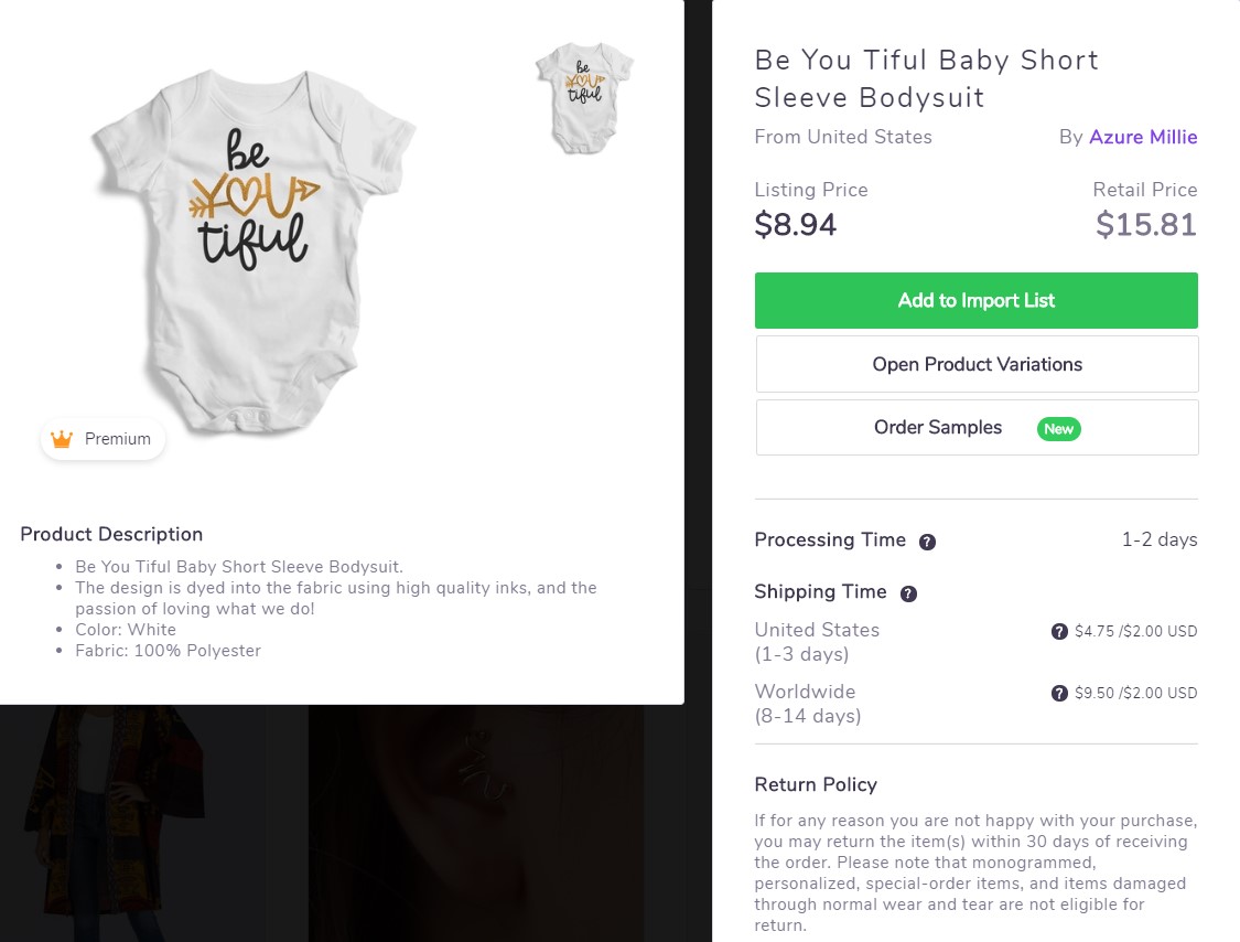 หน้าผลิตภัณฑ์เดียว