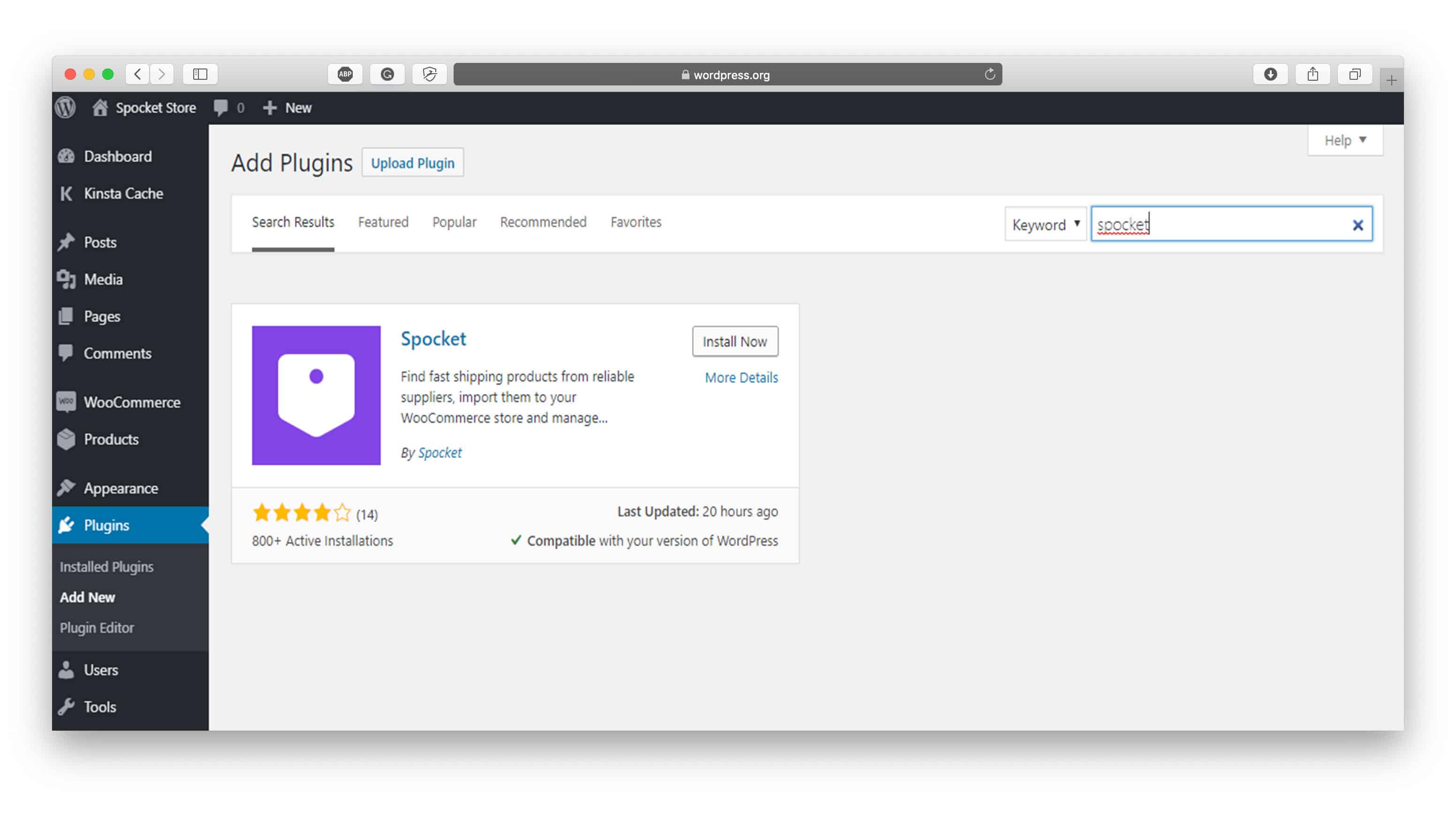 ปลั๊กอิน spocket woocommerce