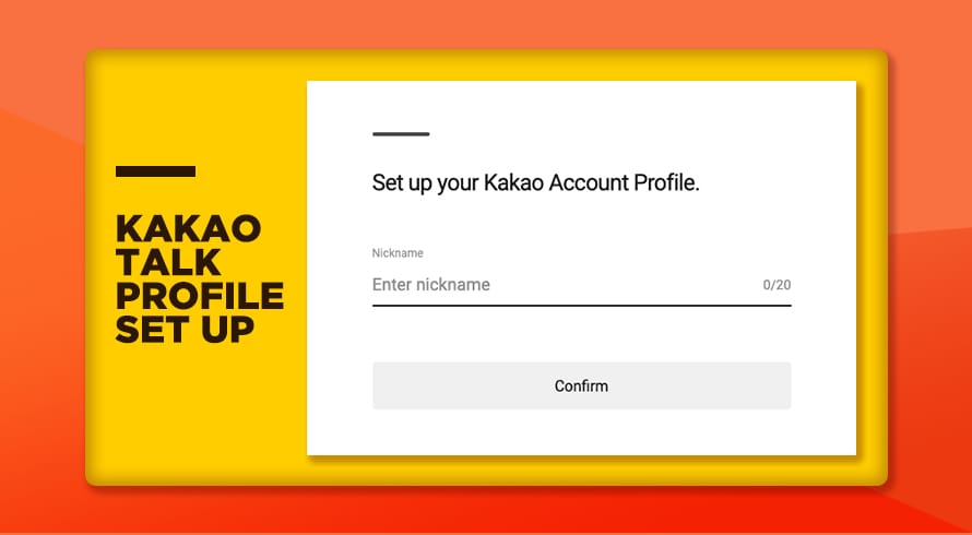كيفية التسجيل - حساب الأعمال KakaoTalk | الاستفسار