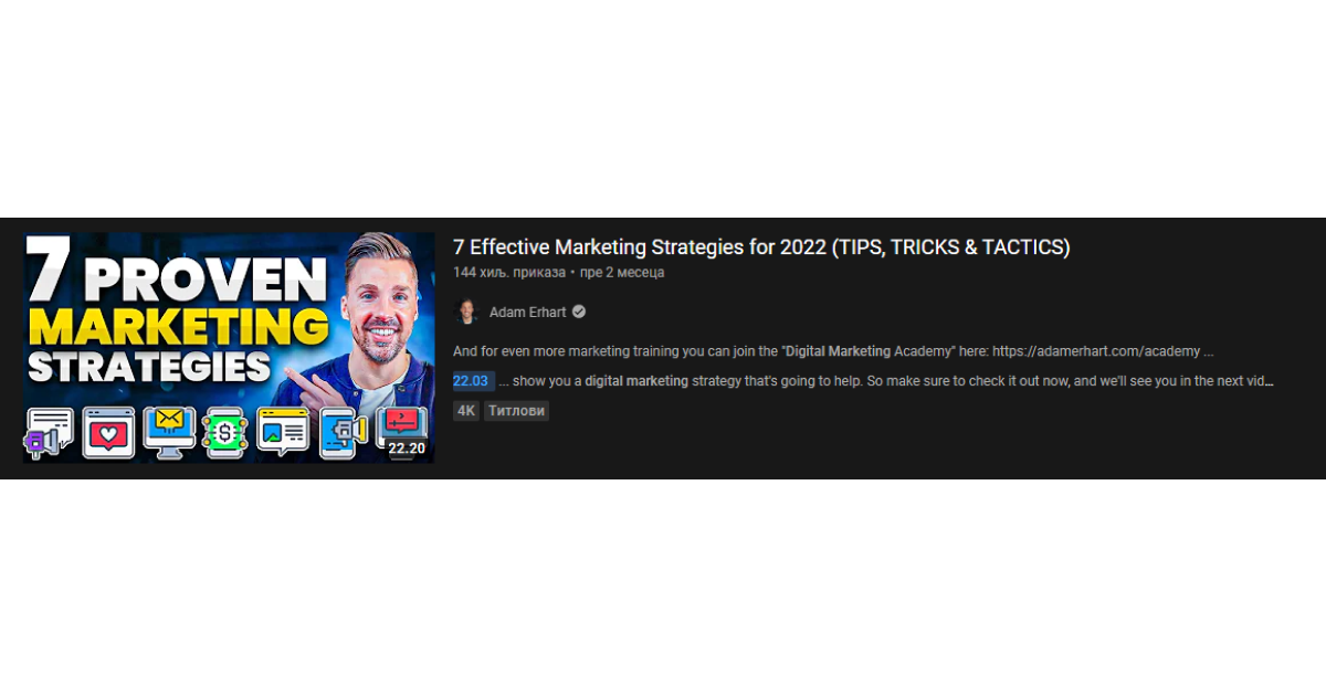 descrição de vídeo otimizada para SEO