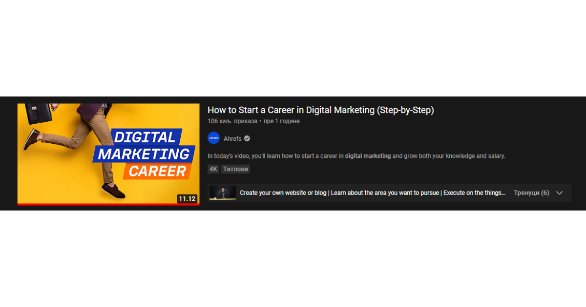 exemplo de vídeo otimizado para youtube