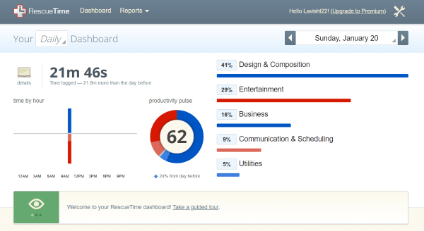 レスキュータイムソフトウェア