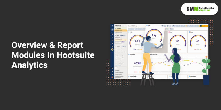 概要とレポートは、Hootsuite 製品が含まれるモジュールです。