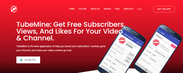 TubeMine - Pelanggan YouTube Gratis
