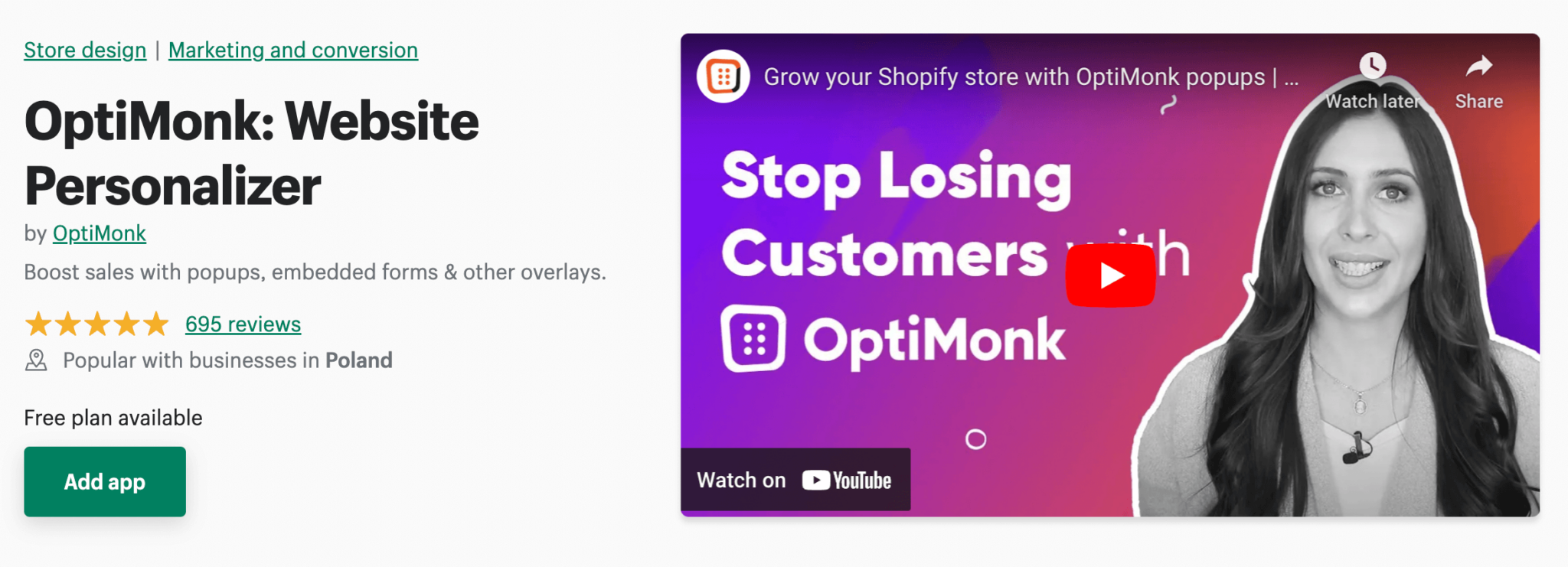 страница оптимона