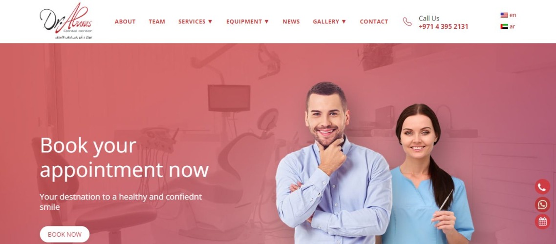 Dr. Aburas Zahnmedizinisches Zentrum