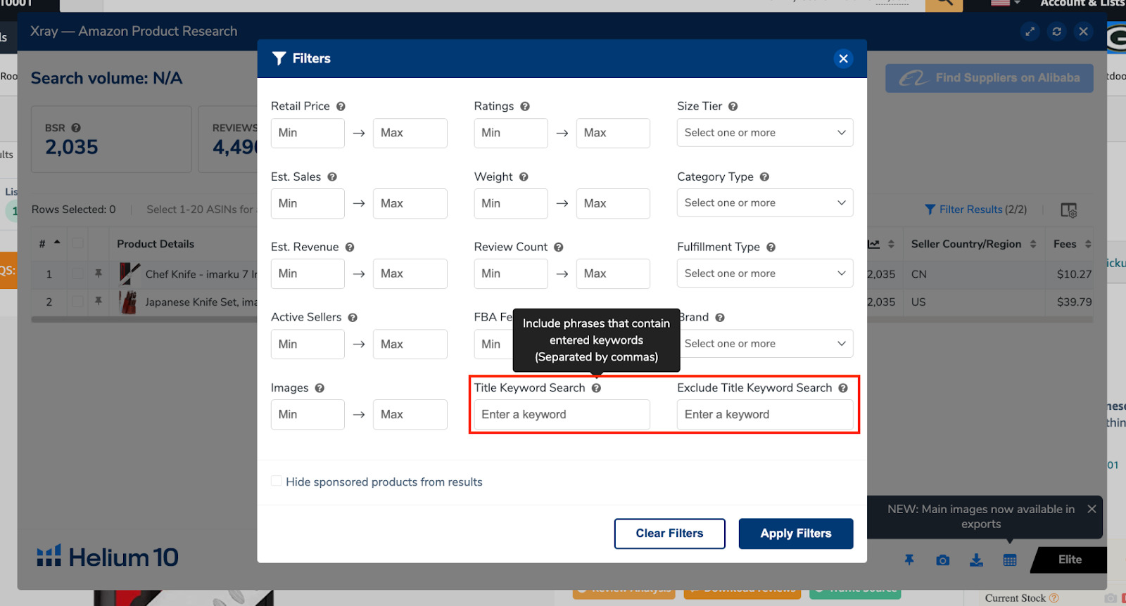ตัวกรองตารางคำหลักชื่อ Xray