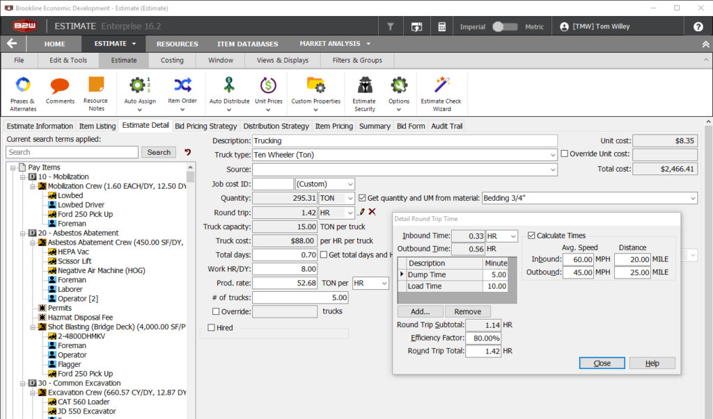 B2W ソフトウェア