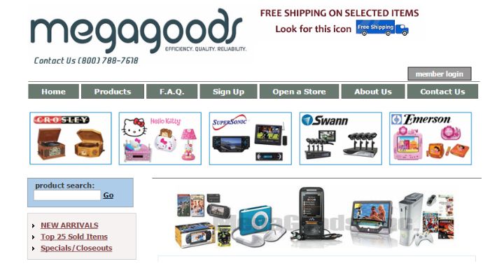 สินค้าขนาดใหญ่