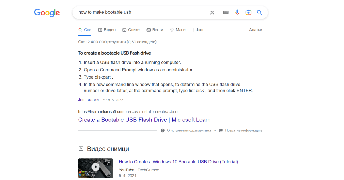 Google 검색 결과 페이지