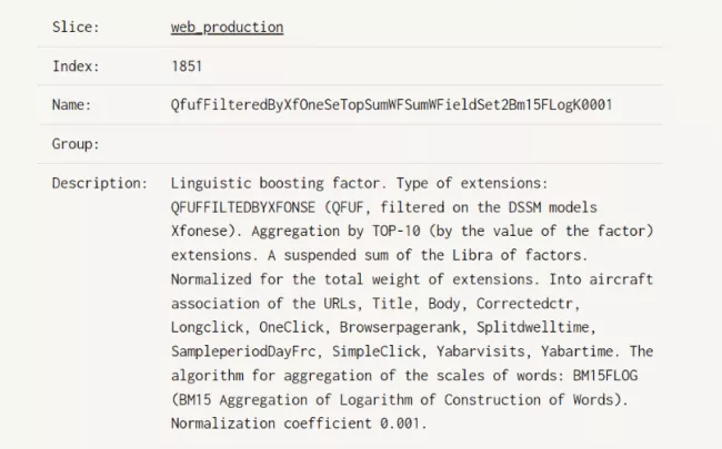 Współczynniki wagowe Yandex