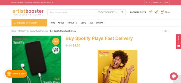 Бустер артиста