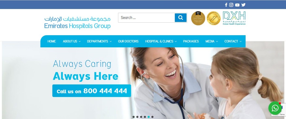 エミレーツ病院