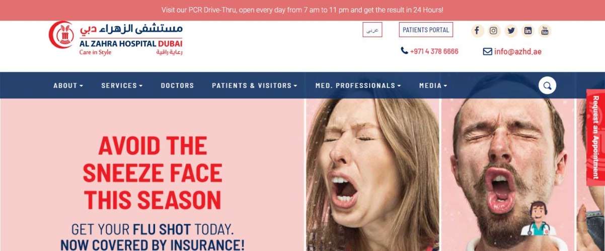 アルザフラ病院、ドバイ