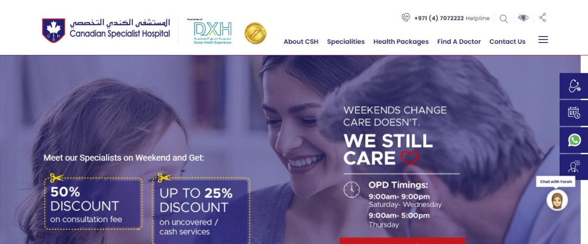 カナダ専門病院