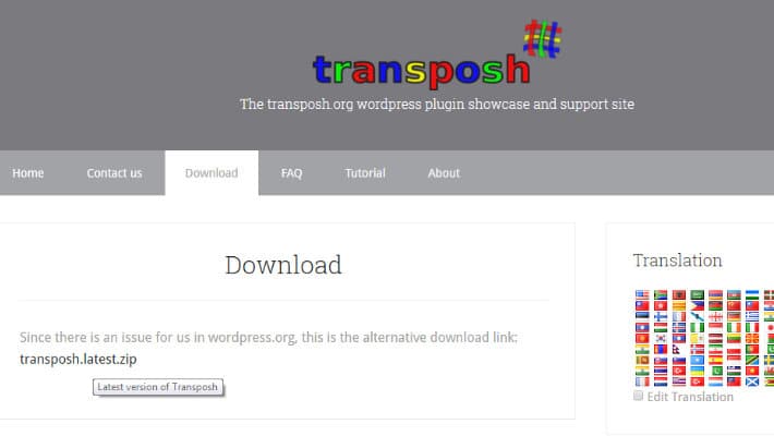 다국어 워드프레스 사이트 트랜스포시