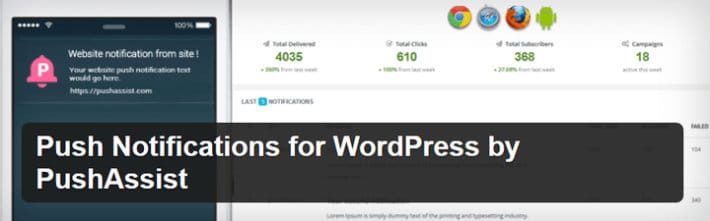 푸시 알림 wordpress 플러그인 푸시