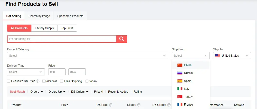 在速賣通直銷中心查找產品