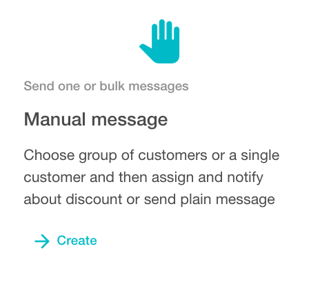コード付きの手動メッセージ