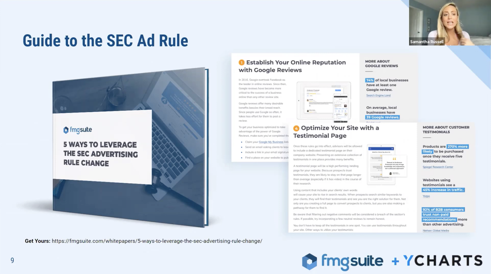 SEC 广告规则指南