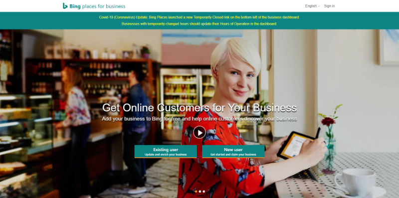 빙 플레이스 홈페이지