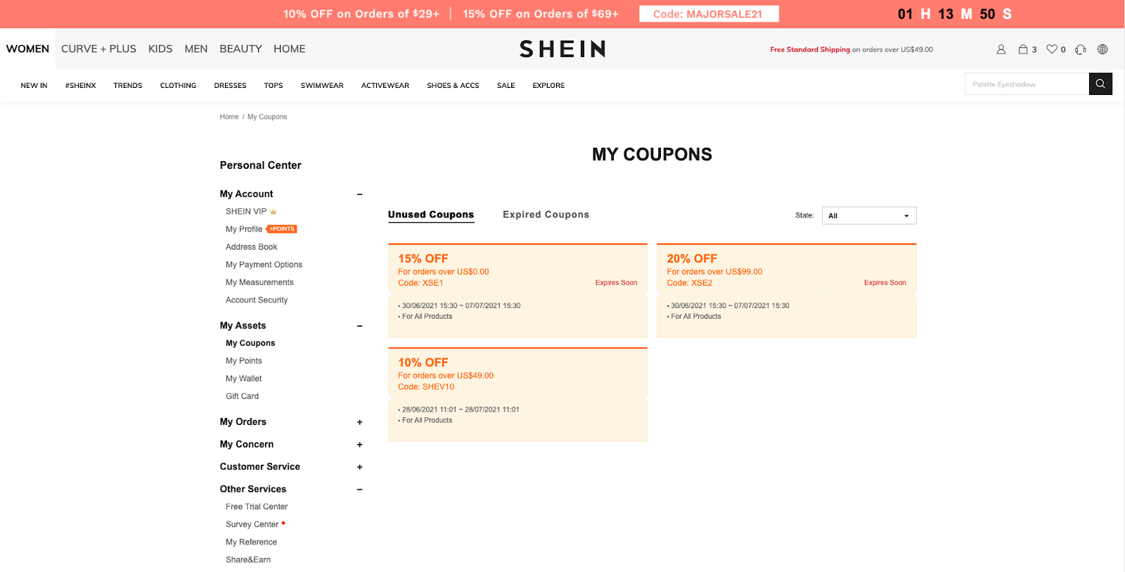 หน้าห้องนักบินลูกค้า Shein