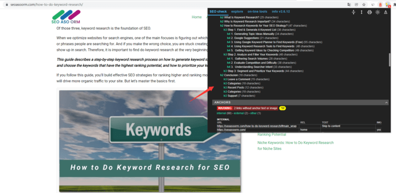 مفتش ميتا سيو