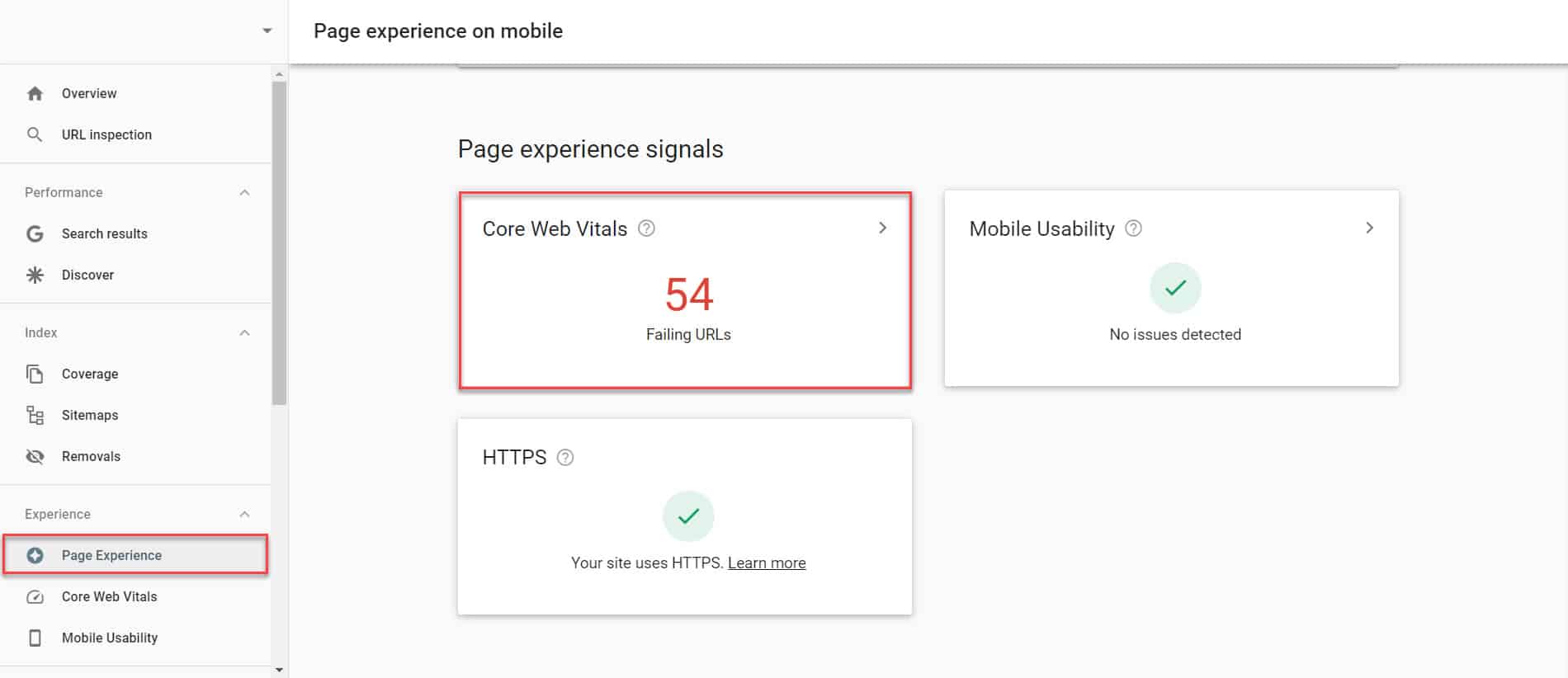 gscページエクスペリエンス
