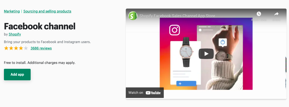 قناة فيسبوك shopify الصفحة