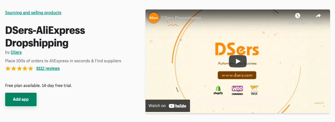 dsers- shopify- الصفحة