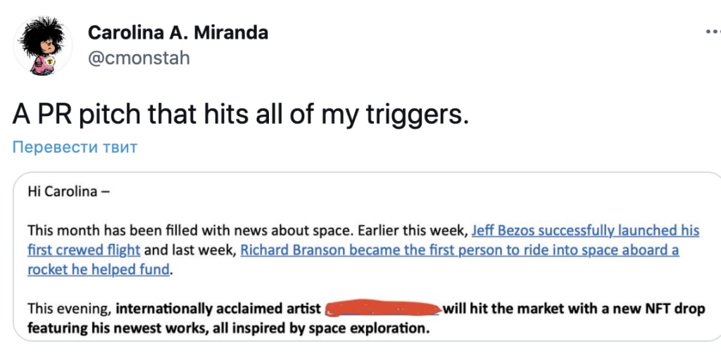 pr-pitch-avec-informations-non-pertinentes