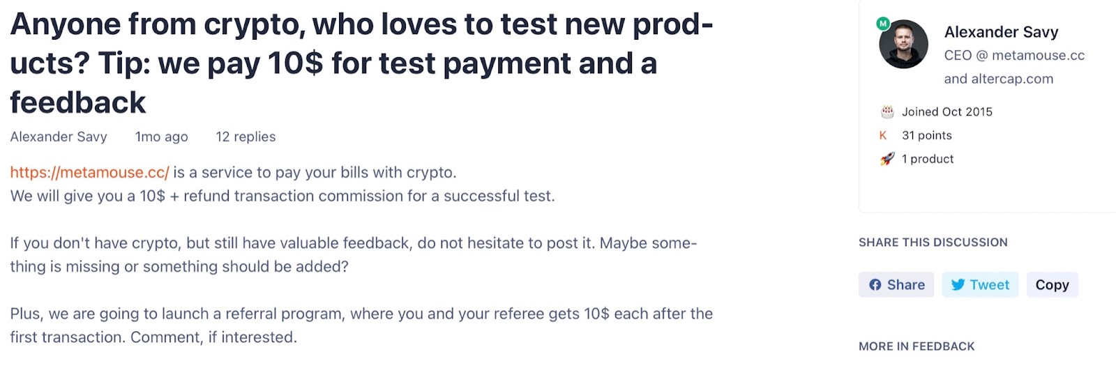 ตัวอย่างโปรโมชัน ProductHunt ของ Metamouse