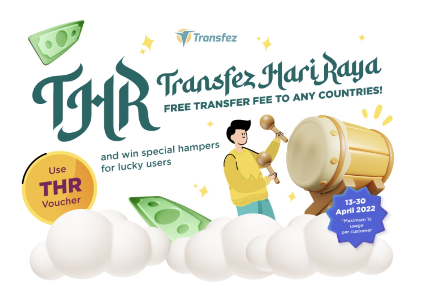 โปรโมชั่น ทรานส์เฟซ ฮารีรายอ