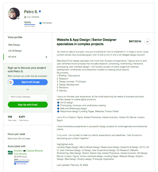 อัตราการทำงานต่อชั่วโมง