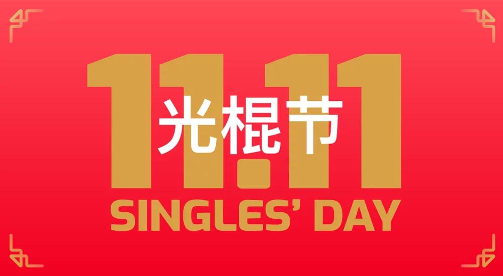 Il tuo cheat sheet per le vacanze nell'e-commerce cinese 2 Your Chinese E-commerce Holidays Cheat Sheet 2