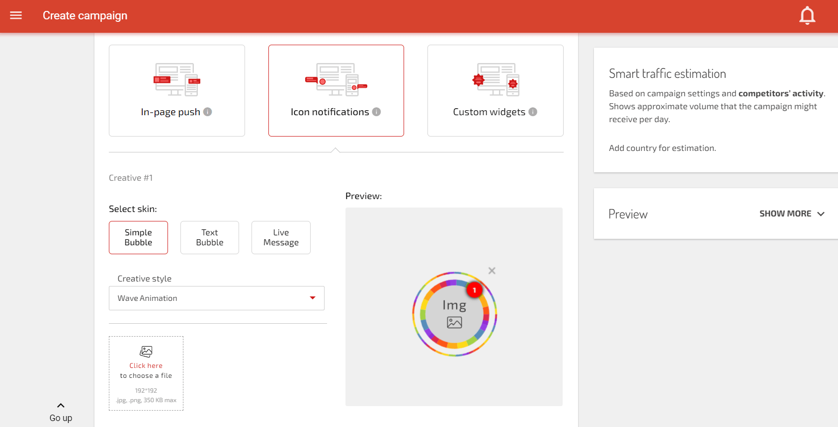 경품 행사용 템플릿 광고 소재