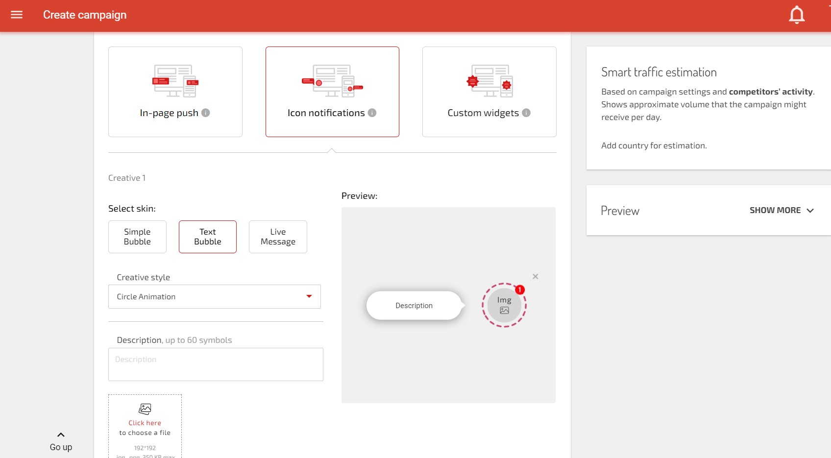 데이트 제안에 가장 적합한 광고 소재