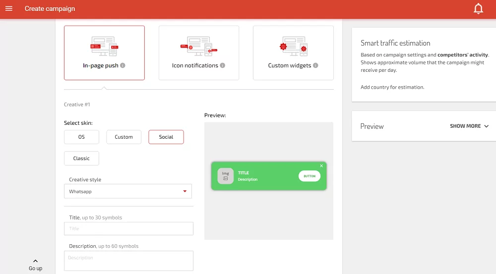 도박 제안에 맞는 인페이지 푸시 템플릿