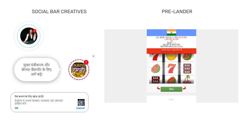 광고 소재와 프리랜더의 언어가 일치해야 합니다.