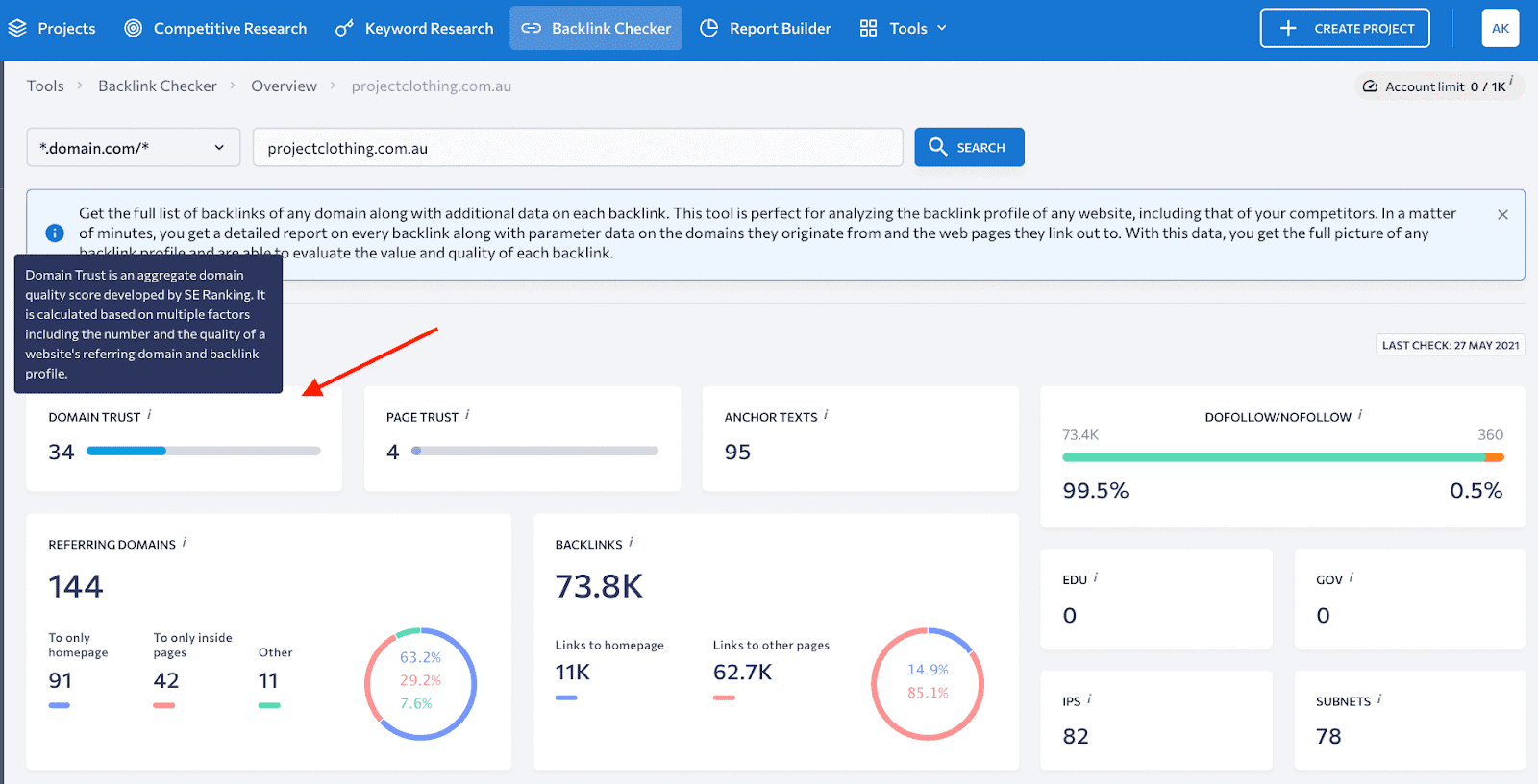 SEランキング被リンクチェッカー