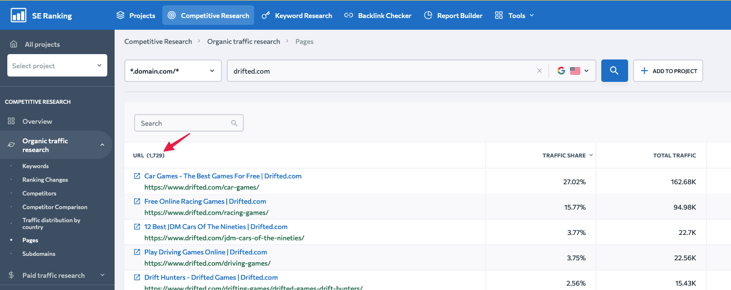 SERPカウントのページにアクセスするには