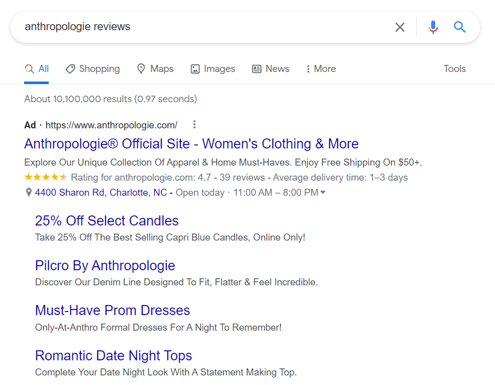 ตัวอย่างการค้นหาแบรนด์